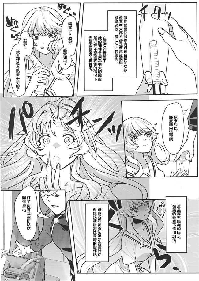 色列工口漫画之[三途の川] おばおい!