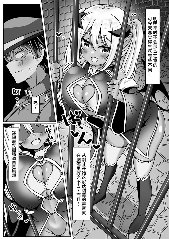 本子库色列漫画之乳交专业杂志-绝对乳夹射