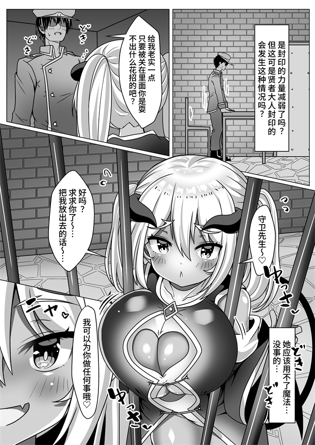 本子库色列漫画之乳交专业杂志-绝对乳夹射