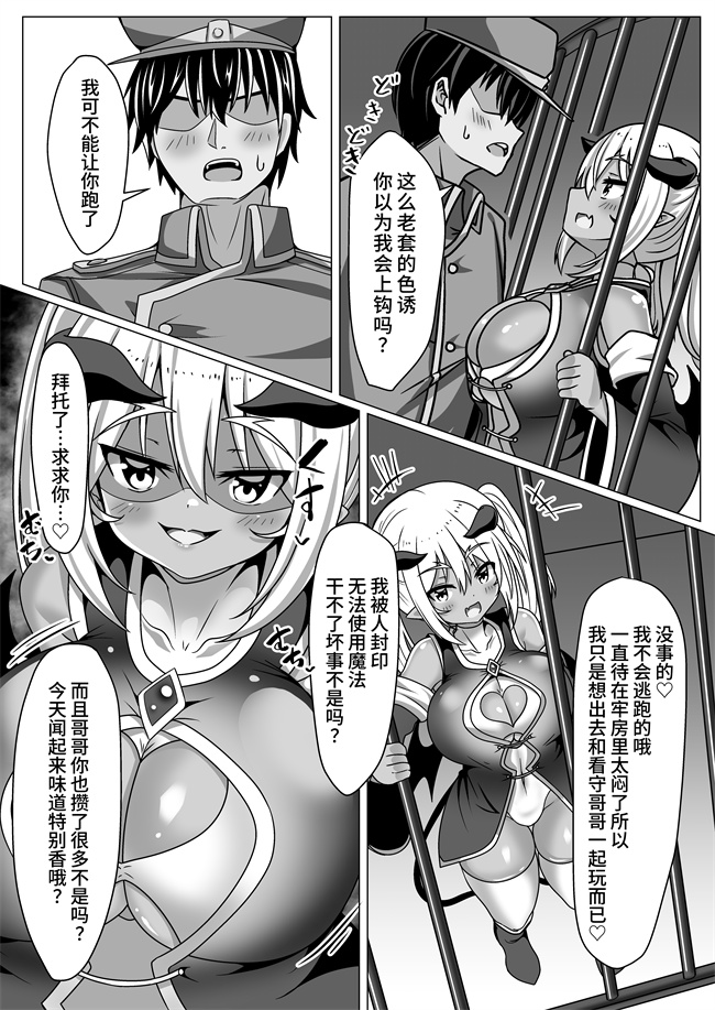 本子库色列漫画之乳交专业杂志-绝对乳夹射