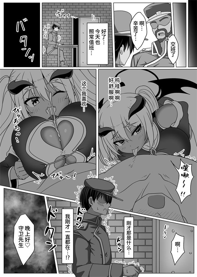 本子库色列漫画之乳交专业杂志-绝对乳夹射