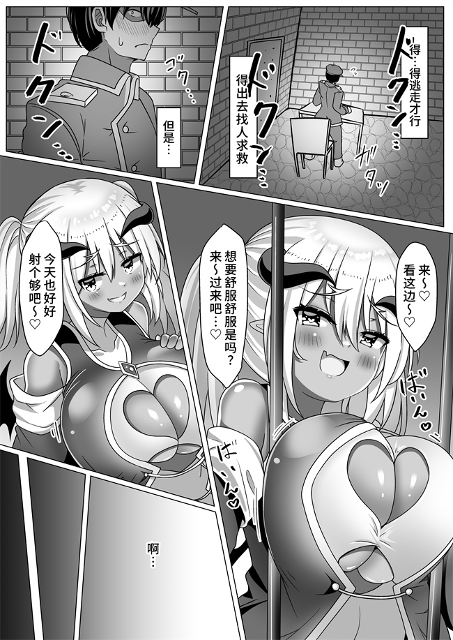 本子库色列漫画之乳交专业杂志-绝对乳夹射