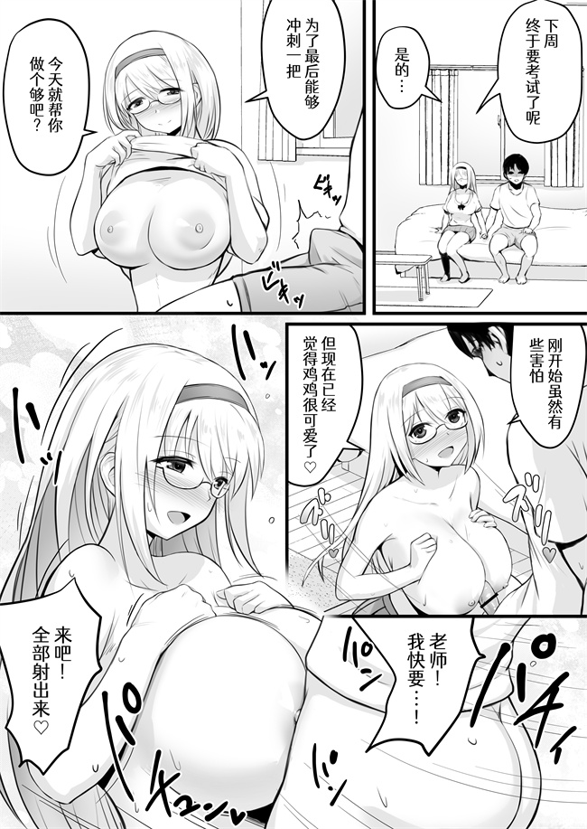 本子库色列漫画之乳交专业杂志-绝对乳夹射