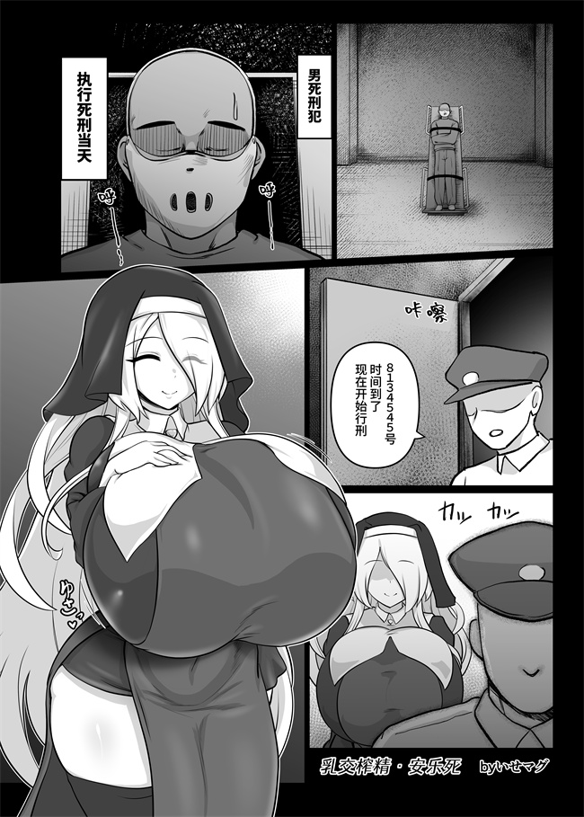 本子库色列漫画之乳交专业杂志-绝对乳夹射