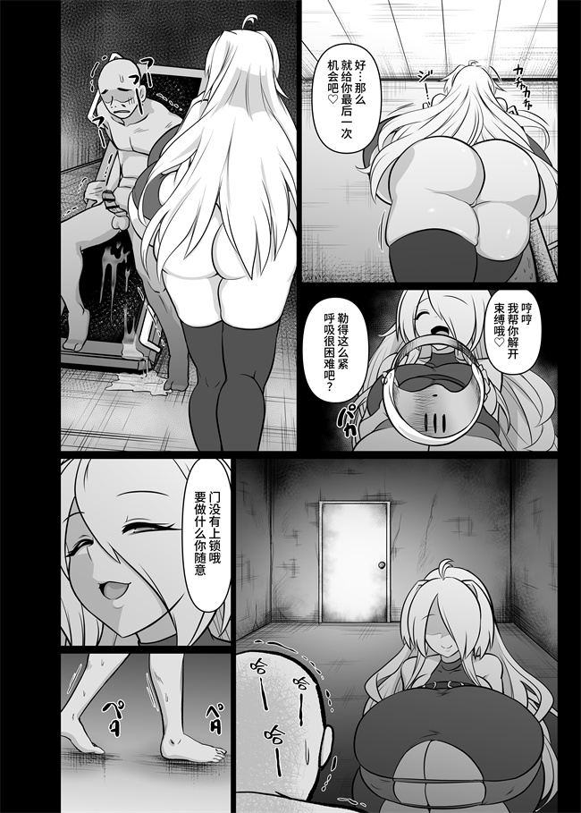 本子库色列漫画之乳交专业杂志-绝对乳夹射