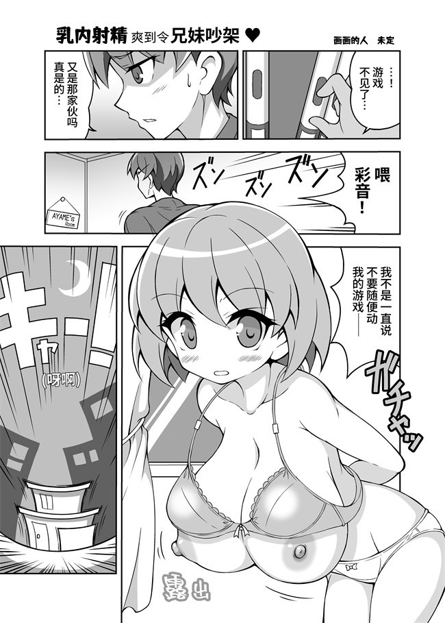 本子库色列漫画之乳交专业杂志-绝对乳夹射