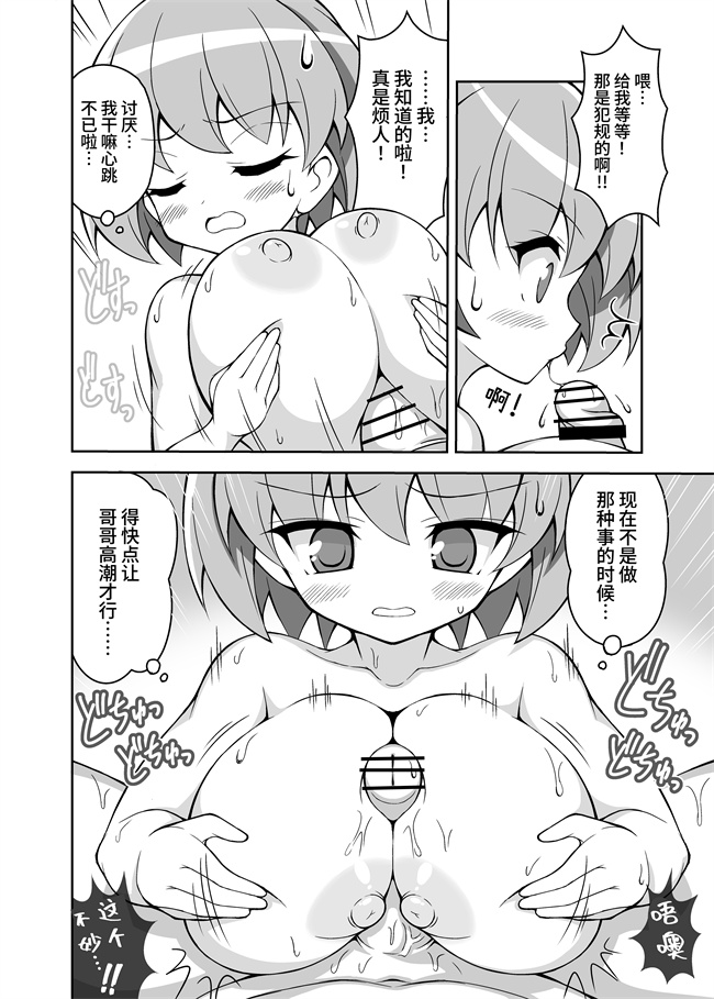 本子库色列漫画之乳交专业杂志-绝对乳夹射