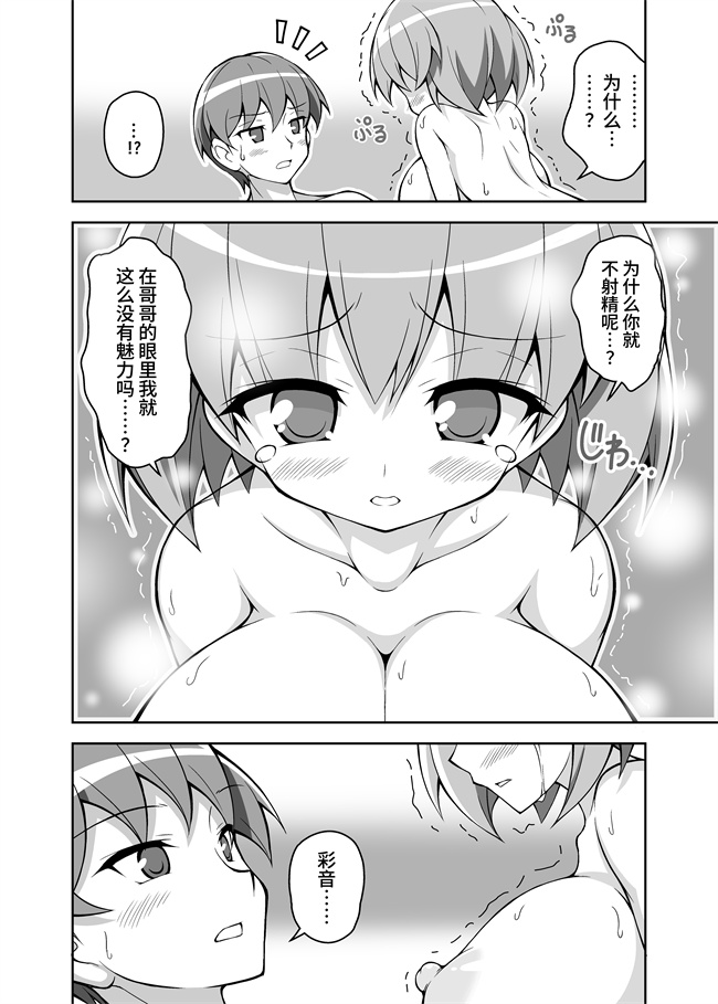 本子库色列漫画之乳交专业杂志-绝对乳夹射