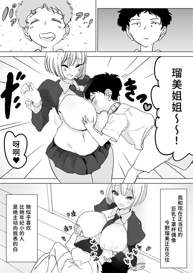 本子库色列漫画之乳交专业杂志-绝对乳夹射