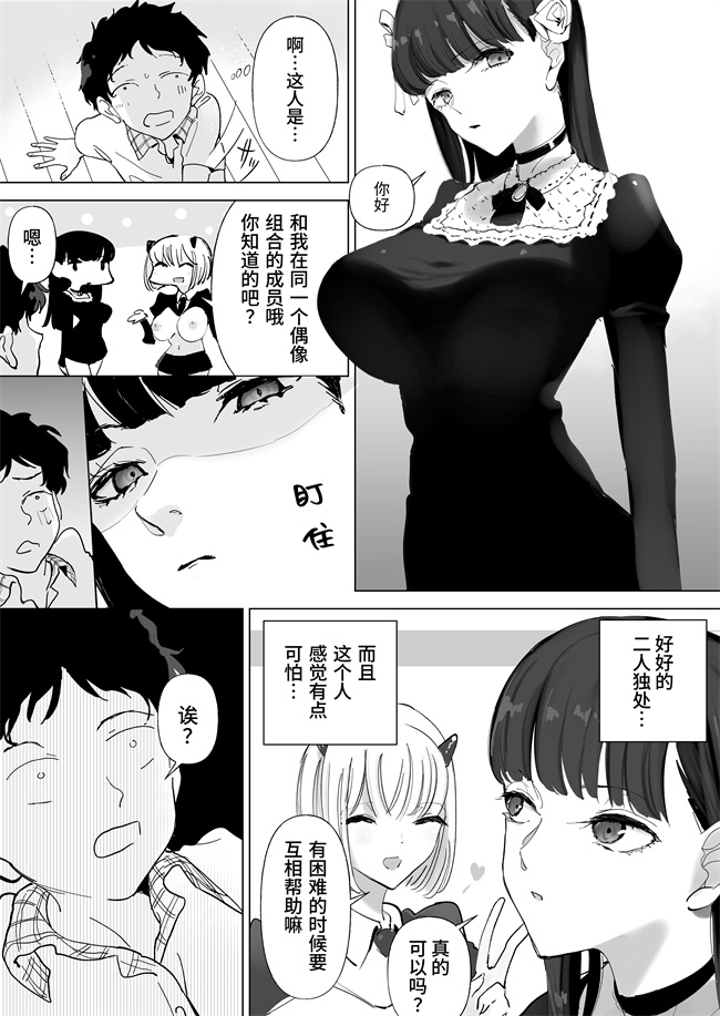 本子库色列漫画之乳交专业杂志-绝对乳夹射