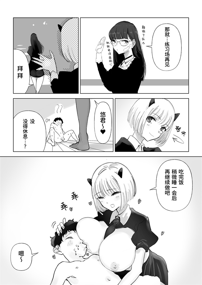 本子库色列漫画之乳交专业杂志-绝对乳夹射