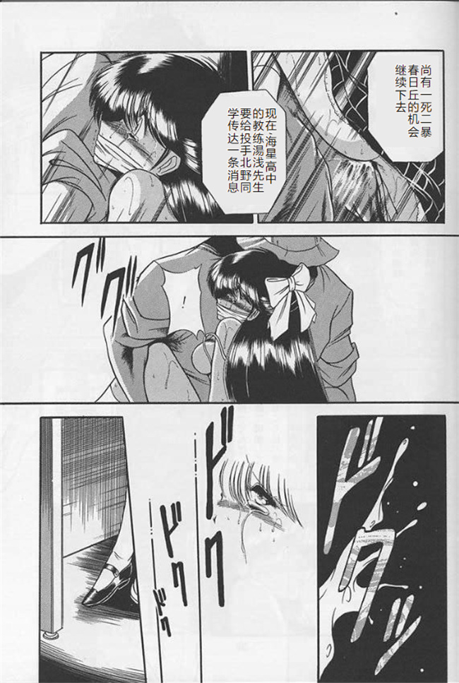 邪恶h漫画之[サークル太平天国(堀川悟郎)] 隷嬢日記