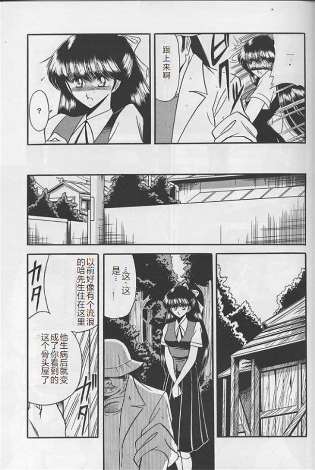 邪恶h漫画之[サークル太平天国(堀川悟郎)] 隷嬢日記