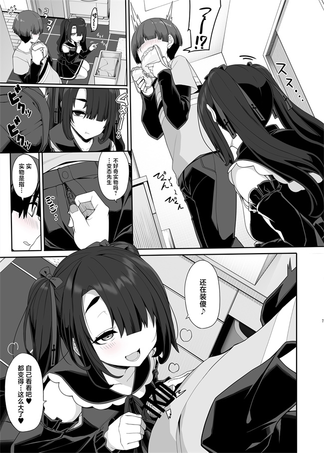 里库h漫画之[木鈴亭(木鈴カケル、コウリ)]訳アリ女子は夜のエッチで白黒つけたい