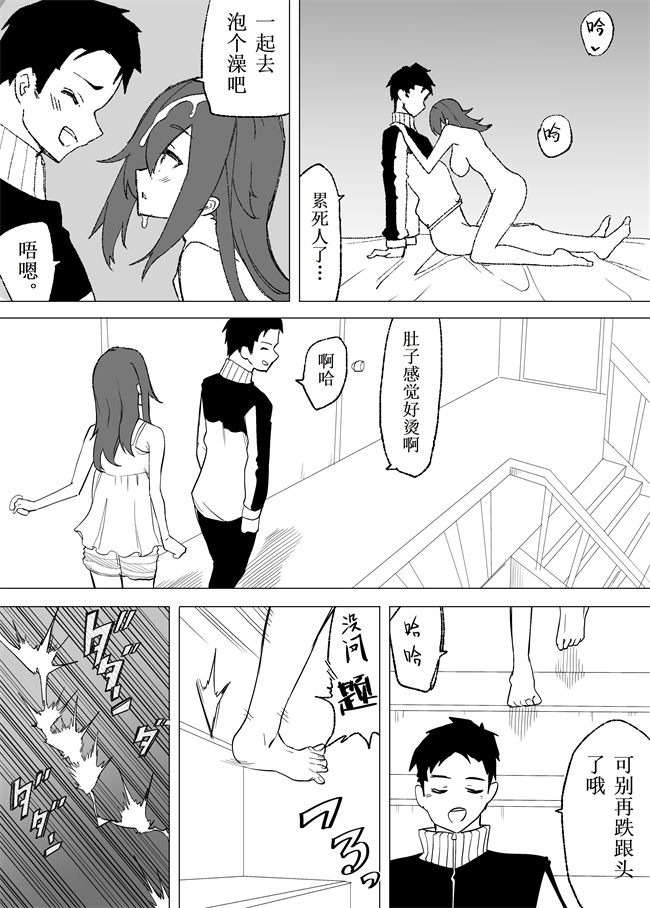 肉番之[えなりずし] 不仲な妹と入れ替わり？お兄ちゃんに全部まかせなさい!