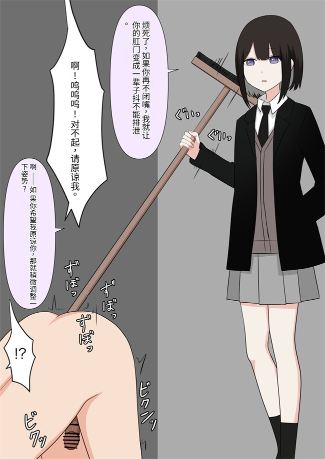 全彩色少女本子之なぜか変態によく絡まれる無気力女子