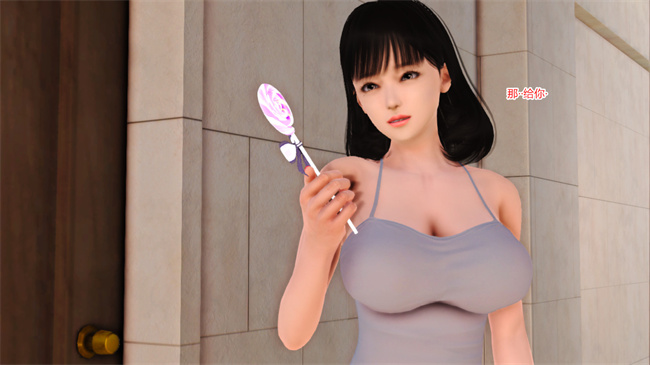 [3D]番库彩色本子之我妻为娼-1