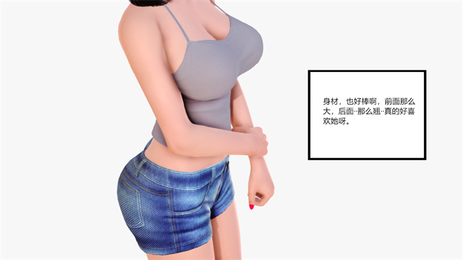 [3D]番库彩色本子之我妻为娼-1