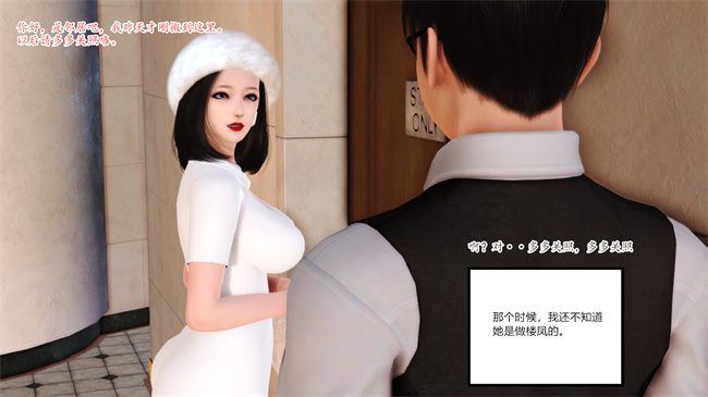 [3D]番库彩色本子之我妻为娼-1