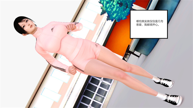 [3D]番库彩色本子之我妻为娼-1