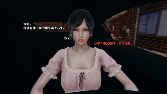 [3D]校園彩色本子之石三的逆转人生03