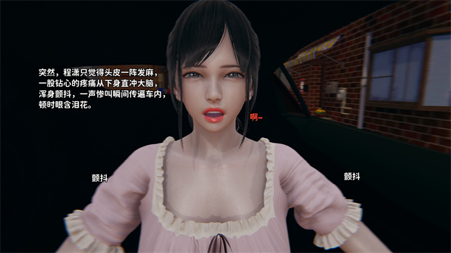 [3D]校園彩色本子之石三的逆转人生03