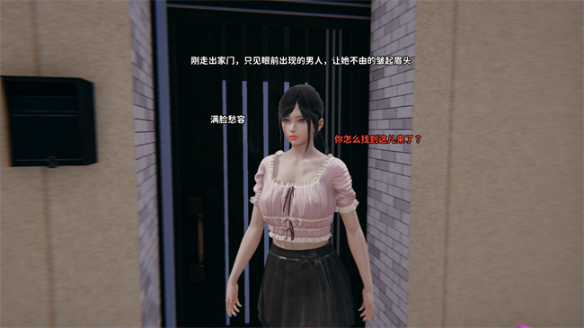 [3D]校園彩色本子之石三的逆转人生03