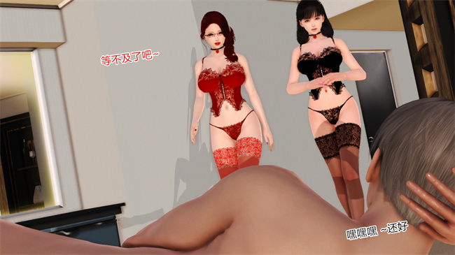 [3D]全彩漫画大全之我妻为娼-5