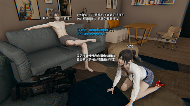 里番库[3D]全彩h漫画之石三的逆转人生06