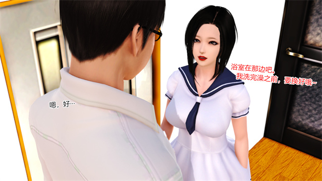 [3D]肉番邪恶全彩h漫画之我妻为娼-6