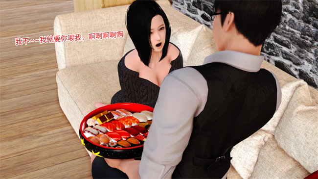 [3D]肉番邪恶全彩h漫画之我妻为娼-6