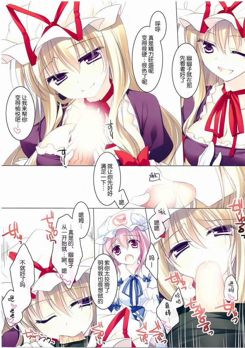 少女漫画