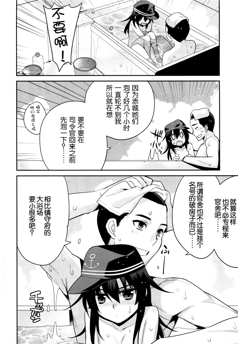 萝莉工口漫画