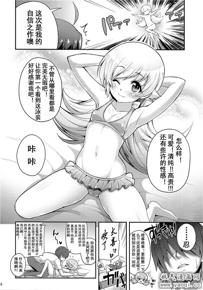 里番漫画之莉亚丝吉蒙里h本子:CRIMSON DxD(恶魔高校)