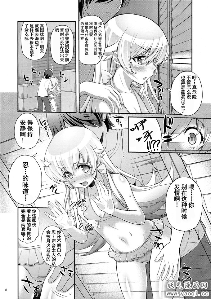 里番漫画之莉亚丝吉蒙里h本子:CRIMSON DxD(恶魔高校)