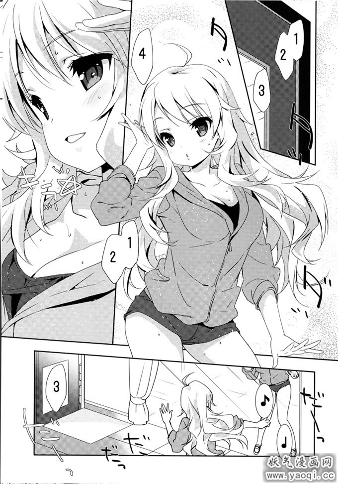 少女漫画之星井美希h本子:MIKI☆MIKI☆MI (IDOLM@STER)