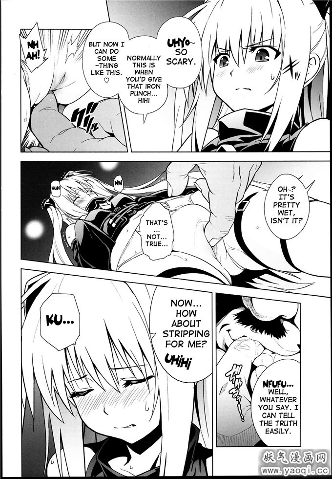 少女漫画之伊芙金色之暗同人本子GOLDEN HOLE (To LOVE-Ru)