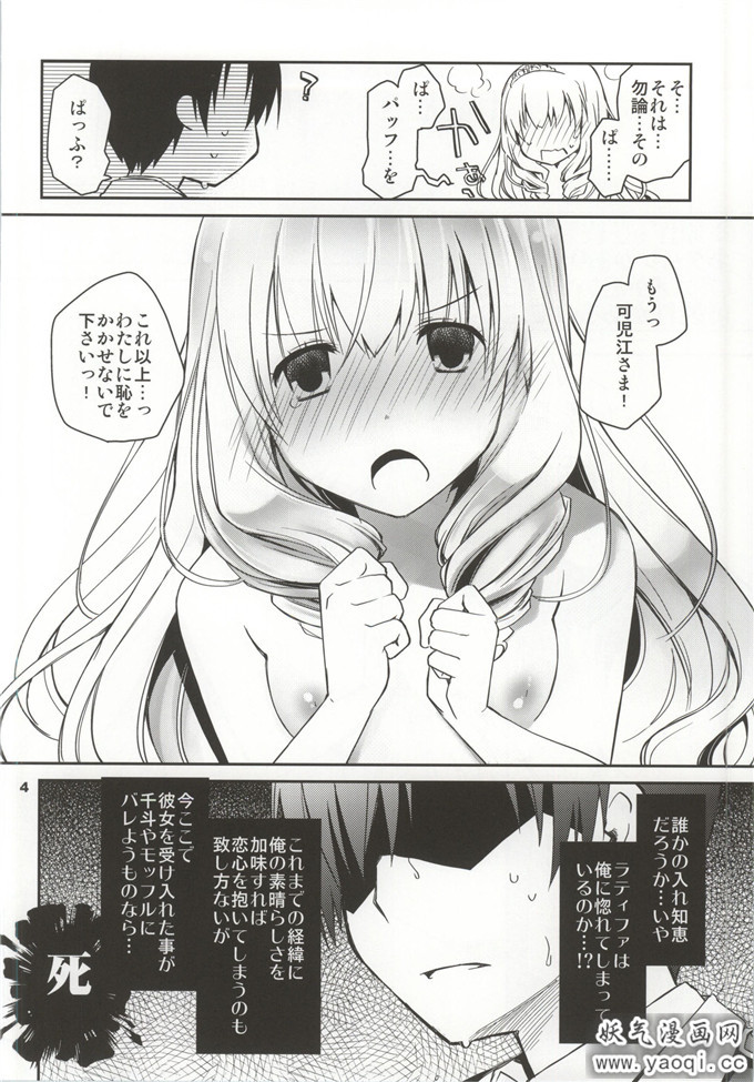 邪恶少女漫画之甘城光辉游乐园本子[ぽんこつわーくす (甘城ブリリアントパーク)