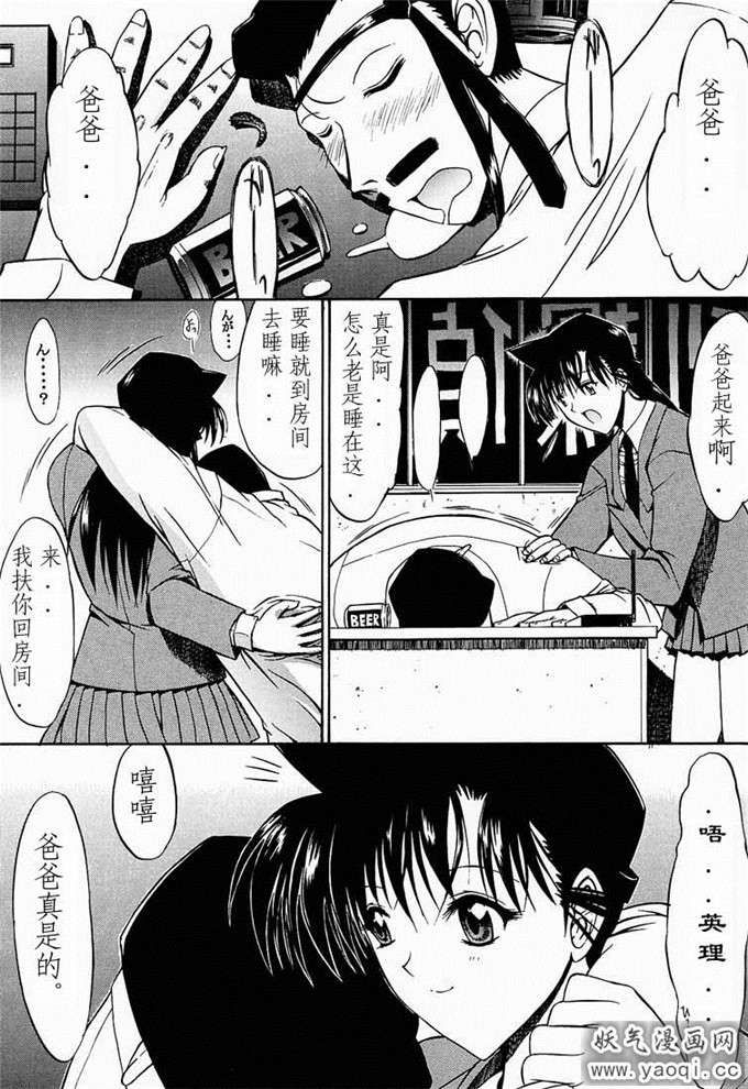 日本少女漫画之名侦探柯南福利本子F.L.O.W.E.R (名探偵コナン)