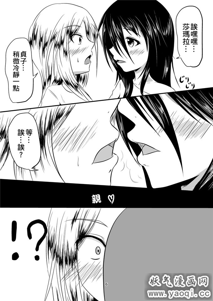 邪恶少女漫画之百合h本子えからん林檎 (あずまわり)] 貞子本 (リング)