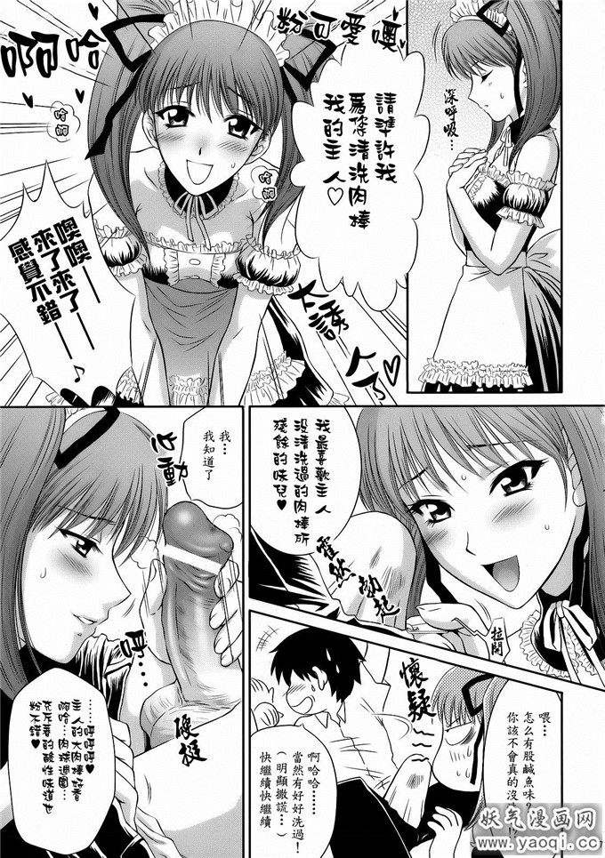 日本少女漫画之 つよきな素奈緒本子