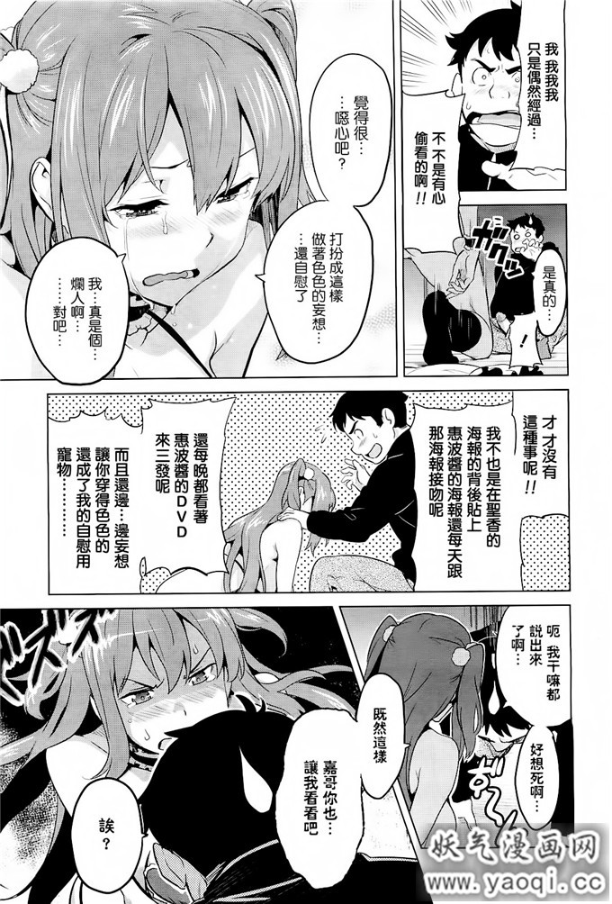 少女漫画大本[武田弘光] いま?りあ[肉感淫辱NTR]