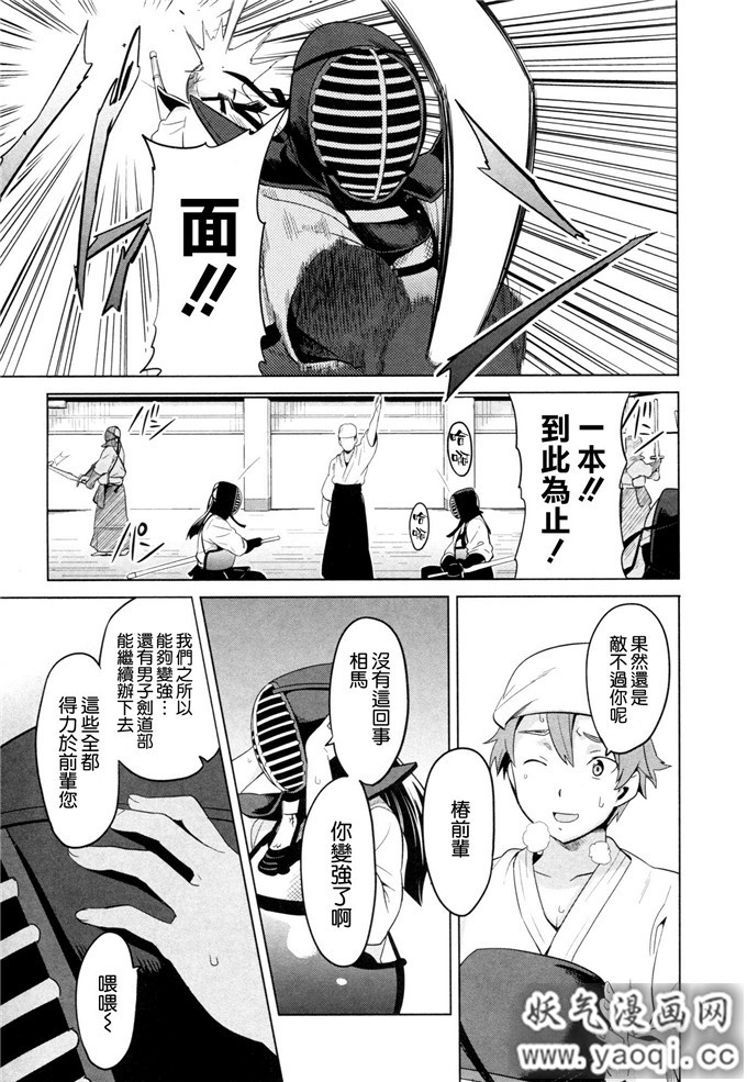 少女漫画大本[武田弘光] いま?りあ[肉感淫辱NTR]