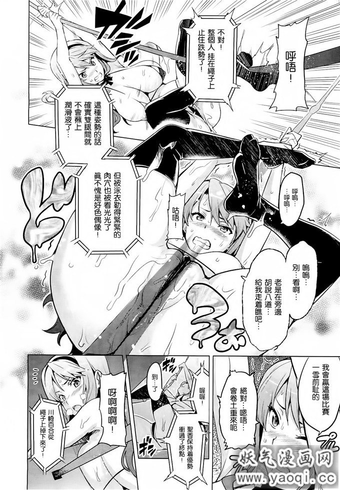 少女漫画大本[武田弘光] いま?りあ[肉感淫辱NTR]