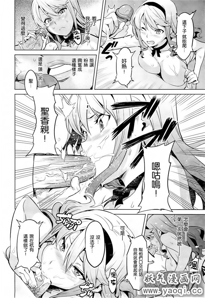 少女漫画大本[武田弘光] いま?りあ[肉感淫辱NTR]