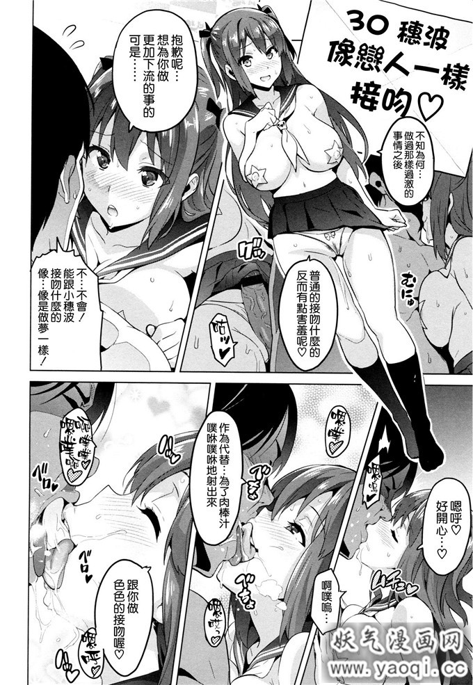 少女漫画大本[武田弘光] いま?りあ[肉感淫辱NTR]