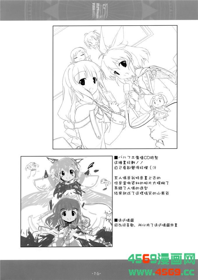 里番漫画之舰娘本子[ころころころんぴ (藤原々々)]