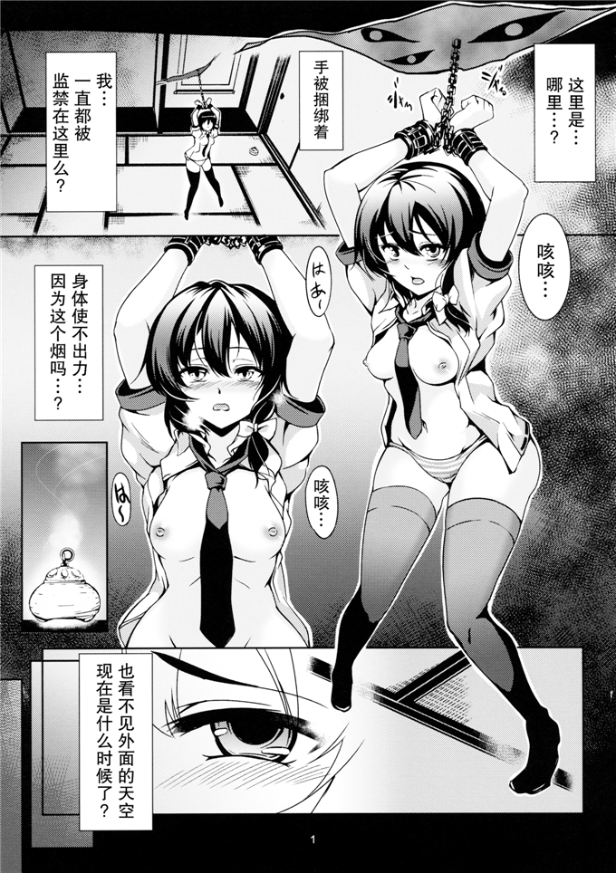 日本少女漫画之梅莉本子[風芸WindArTeam (WindArt)]