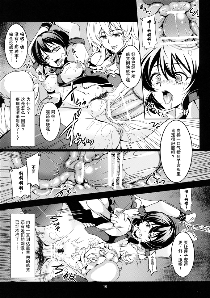 日本少女漫画之梅莉本子[風芸WindArTeam (WindArt)]