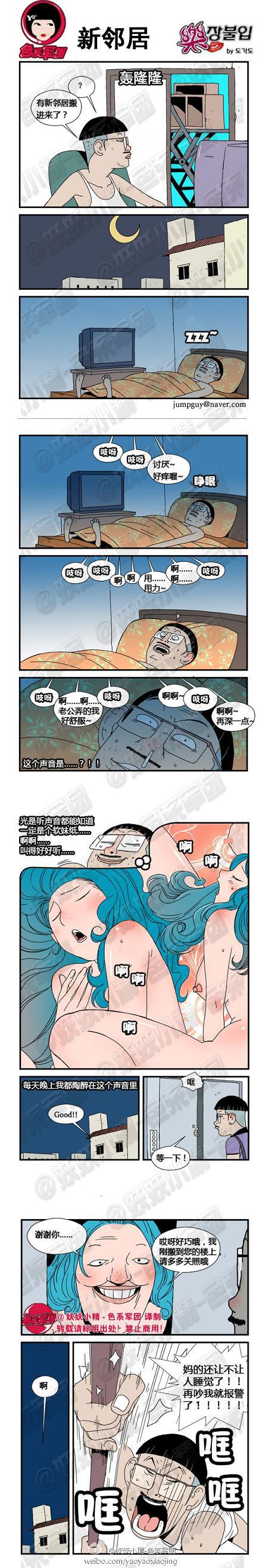 乐张不入第150集：变态邻居